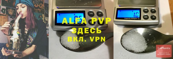 прущие крисы Иннополис