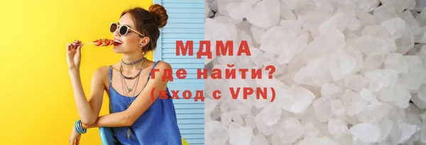 тгк Инсар