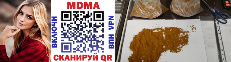 MDMA молли Купить где Первоуральск